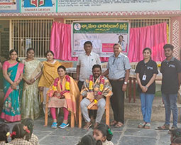 Syamala Charitable Trust - Nandyal