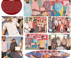 Syamala Charitable Trust - Nandyal