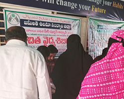 Syamala Charitable Trust - Nandyal