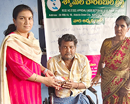 Syamala Charitable Trust - Nandyal